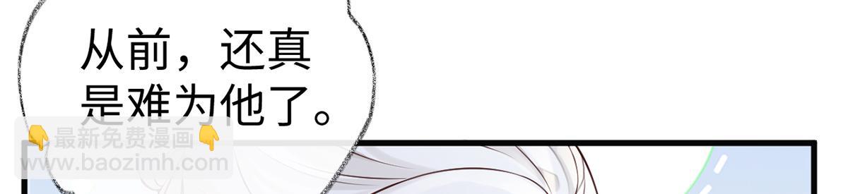 第59话 演技派(1/3)-第50话