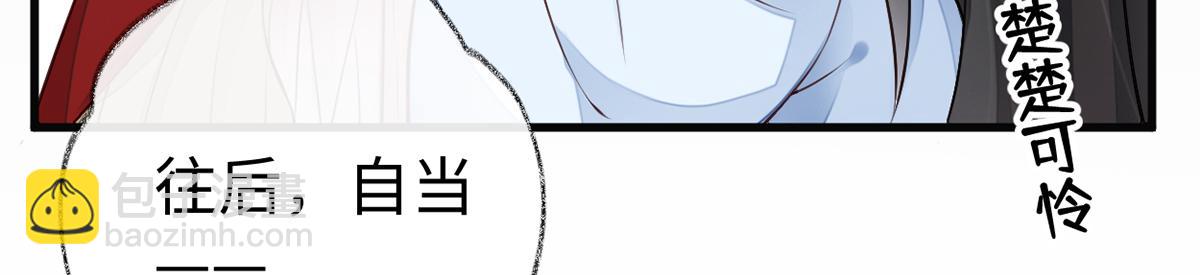 第59话 演技派(1/3)-第50话