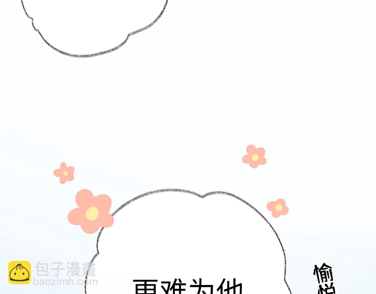 第59话 演技派(1/3)-第50话