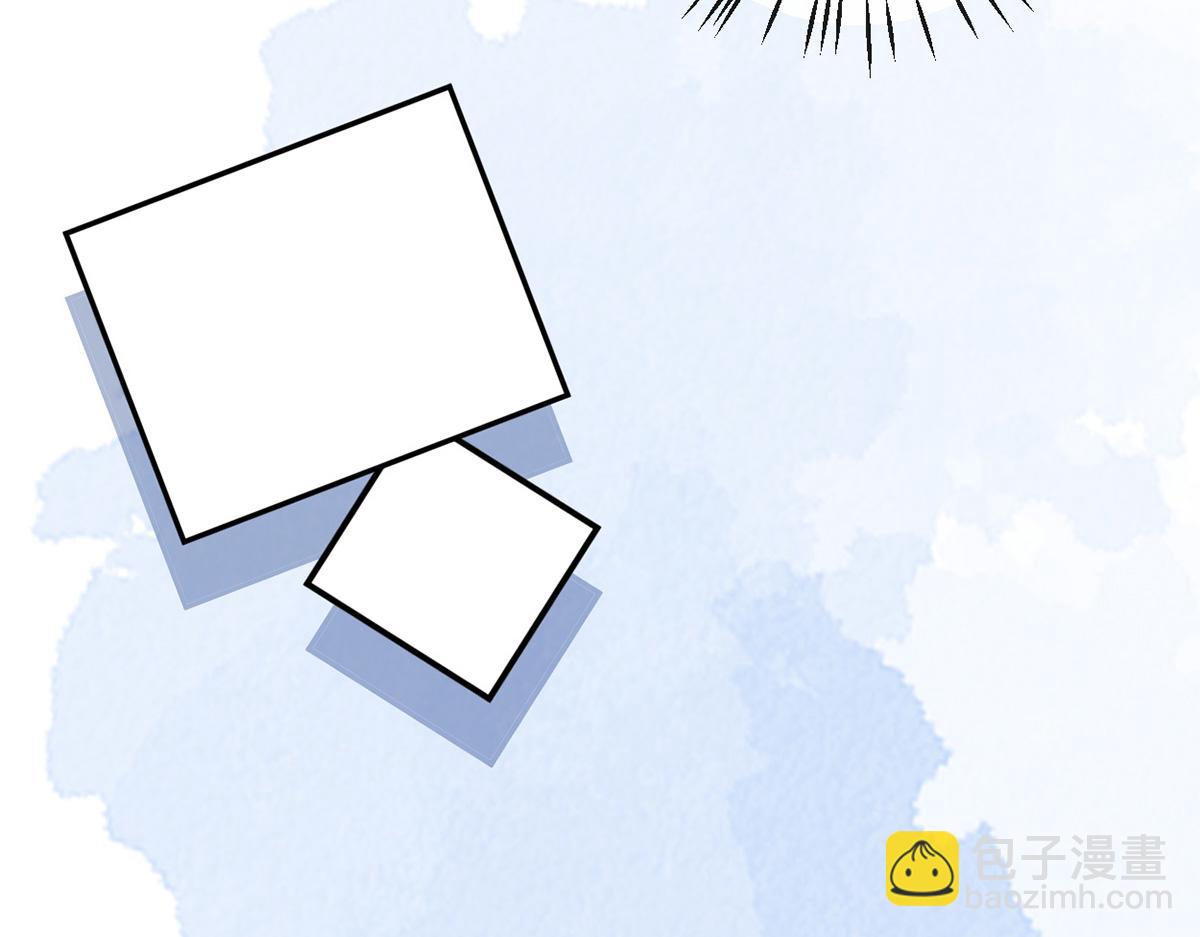 第61话 不守男德？(1/3)-第52话