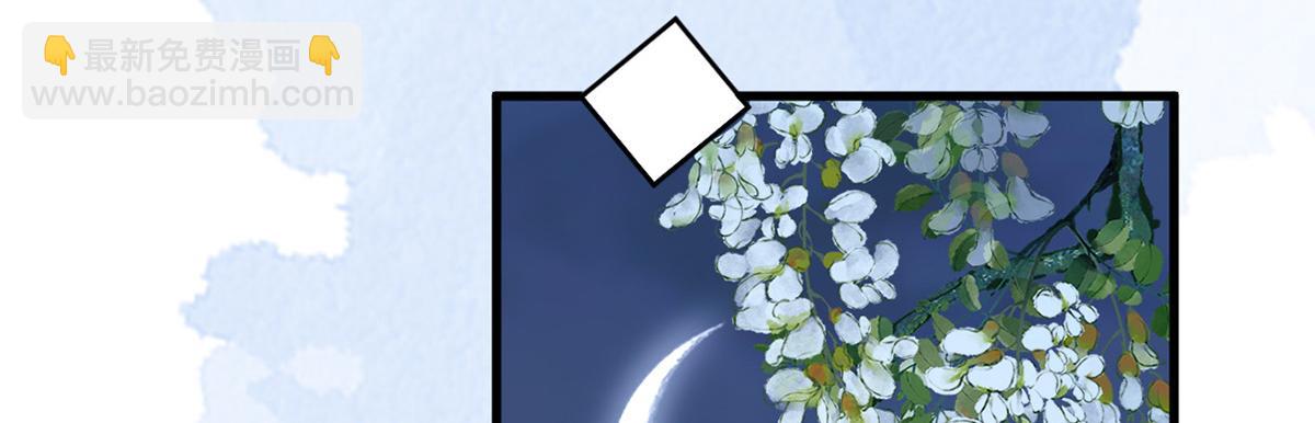 第61话 不守男德？(1/3)-第52话