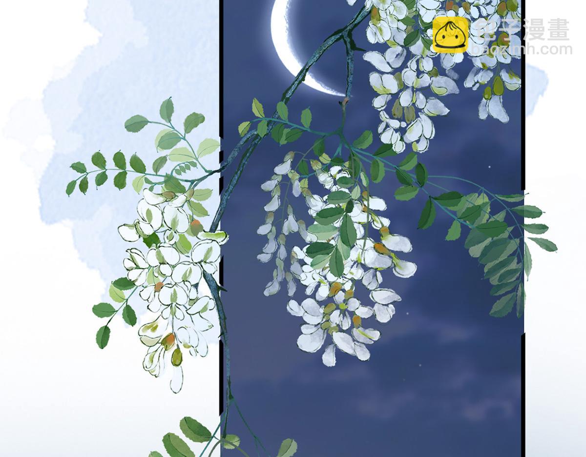 第61话 不守男德？(1/3)-第52话