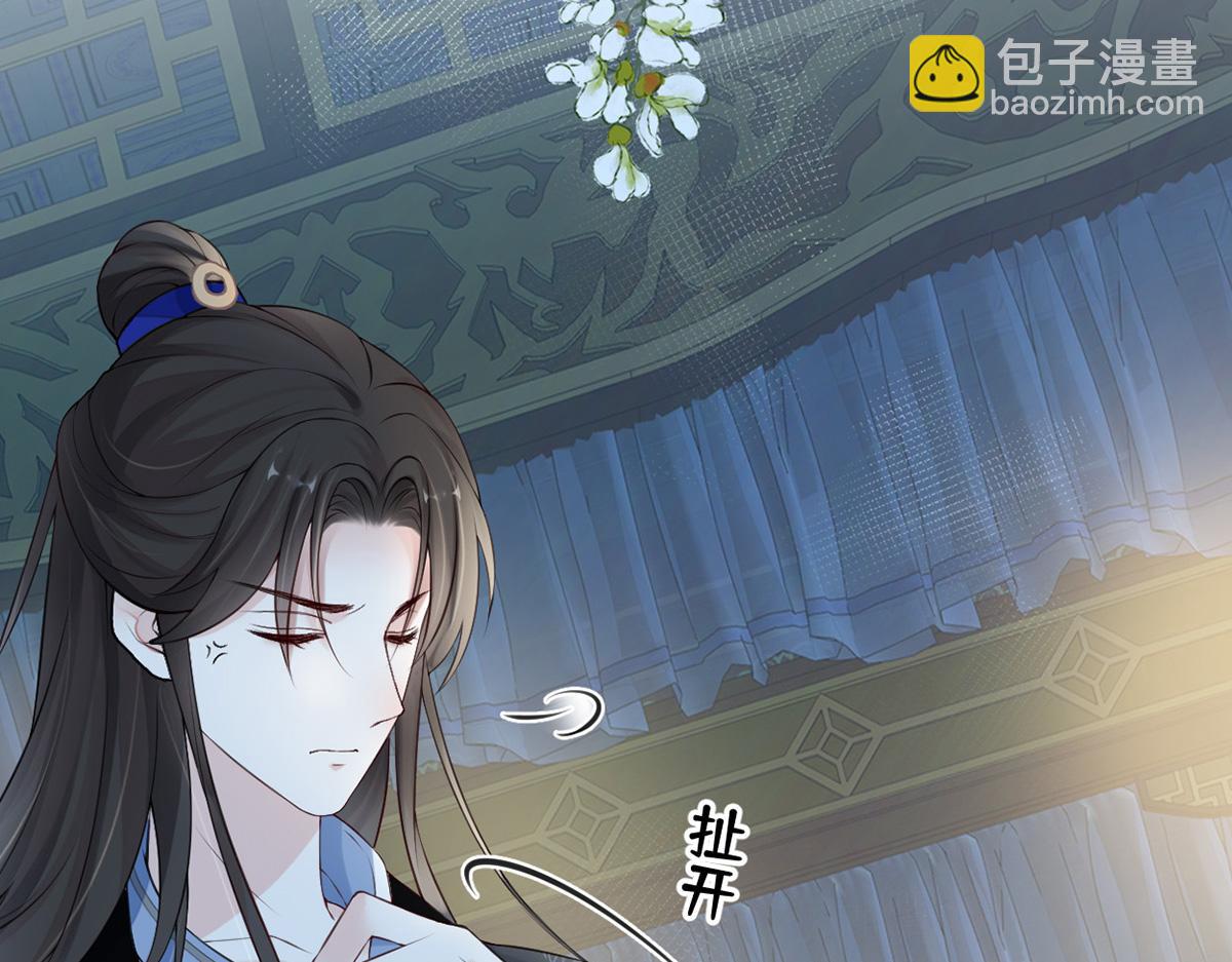 第61话 不守男德？(1/3)-第52话