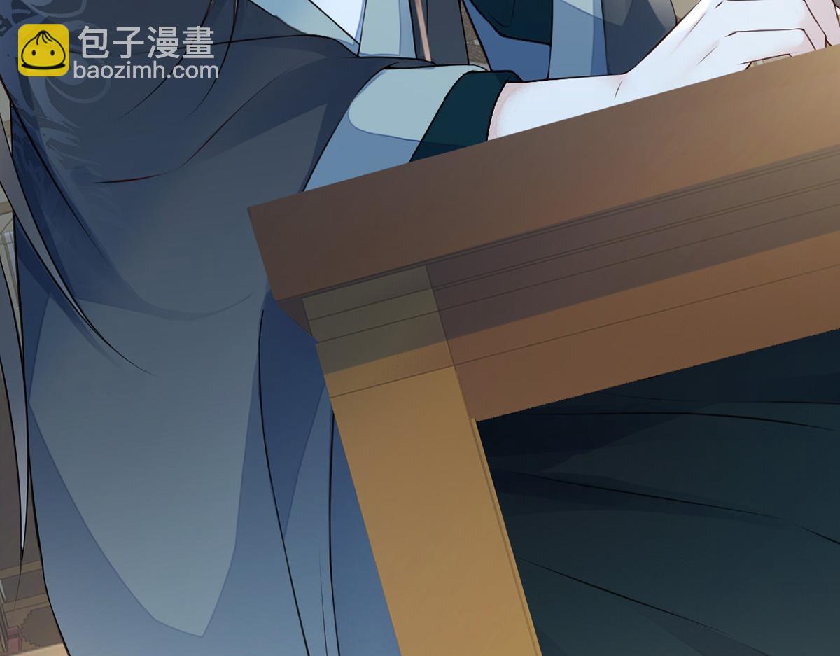 第61话 不守男德？(1/3)-第52话