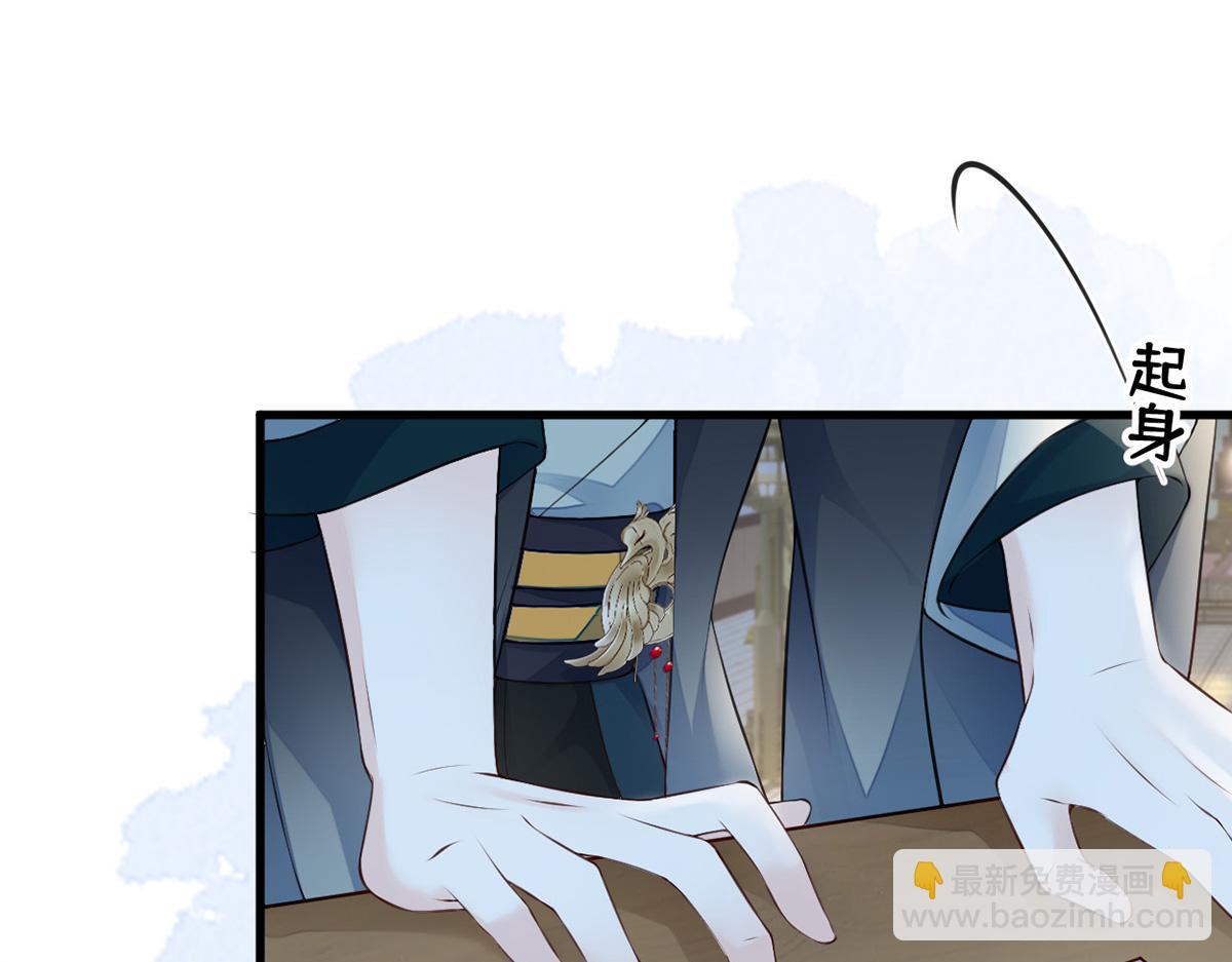 第61话 不守男德？(1/3)-第52话