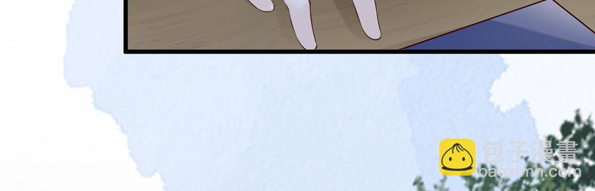 第61话 不守男德？(1/3)-第52话