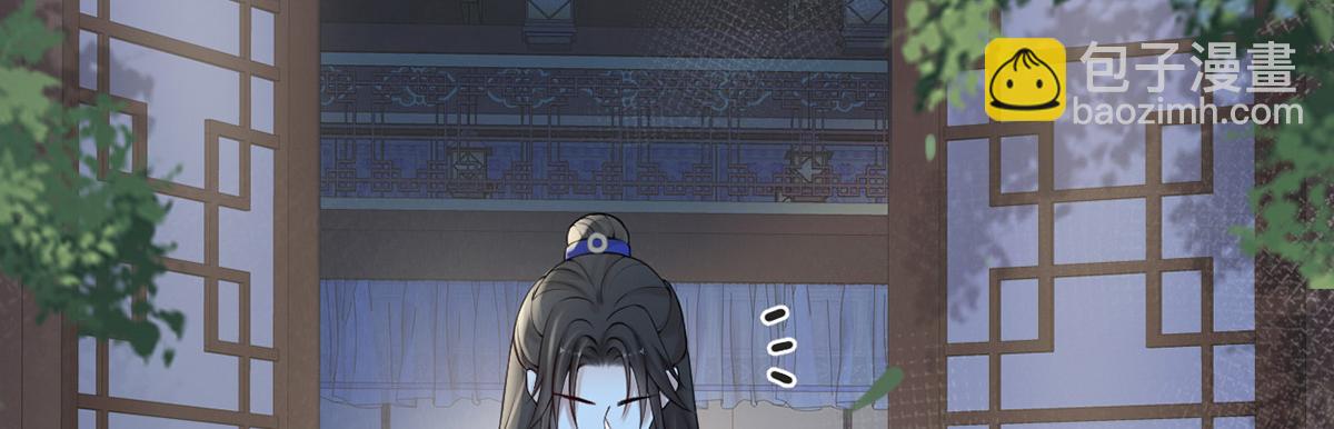 第61话 不守男德？(1/3)-第52话