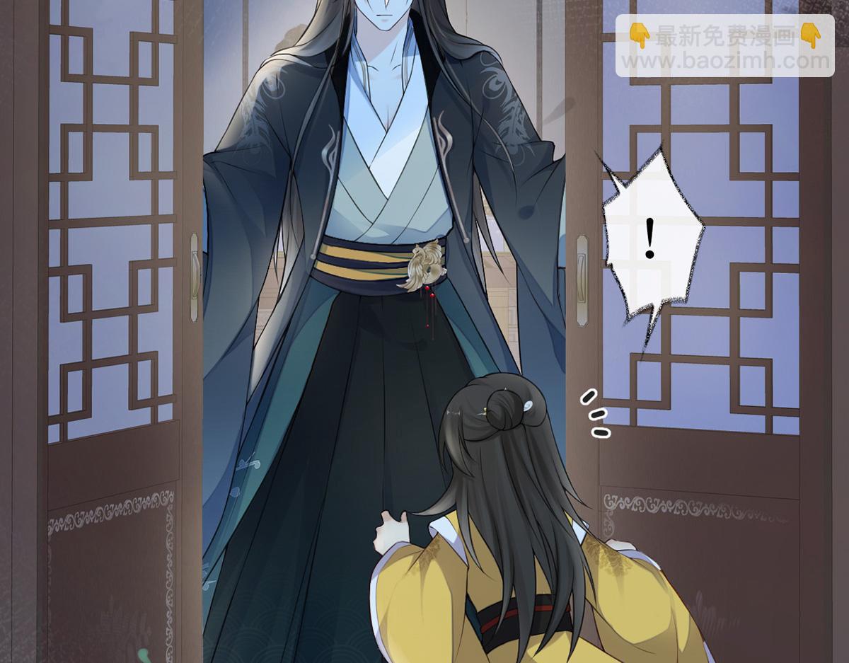 第61话 不守男德？(1/3)-第52话