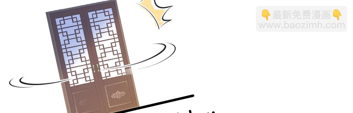 第61话 不守男德？(1/3)-第52话