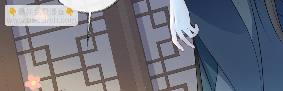 第61话 不守男德？(1/3)-第52话