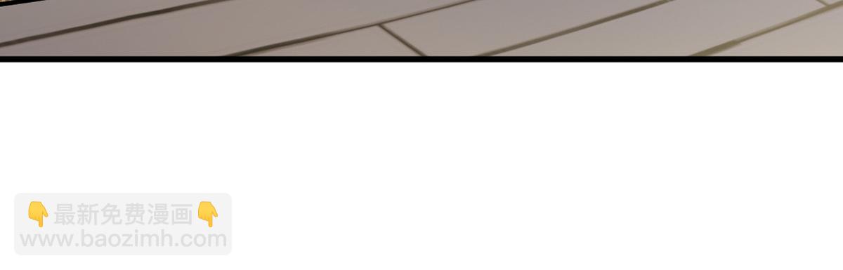 第61话 不守男德？(1/3)-第52话