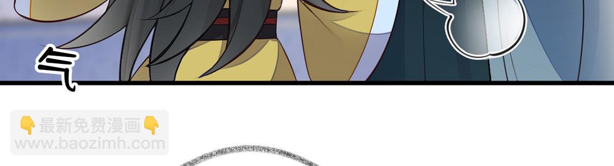 第61话 不守男德？(1/3)-第52话