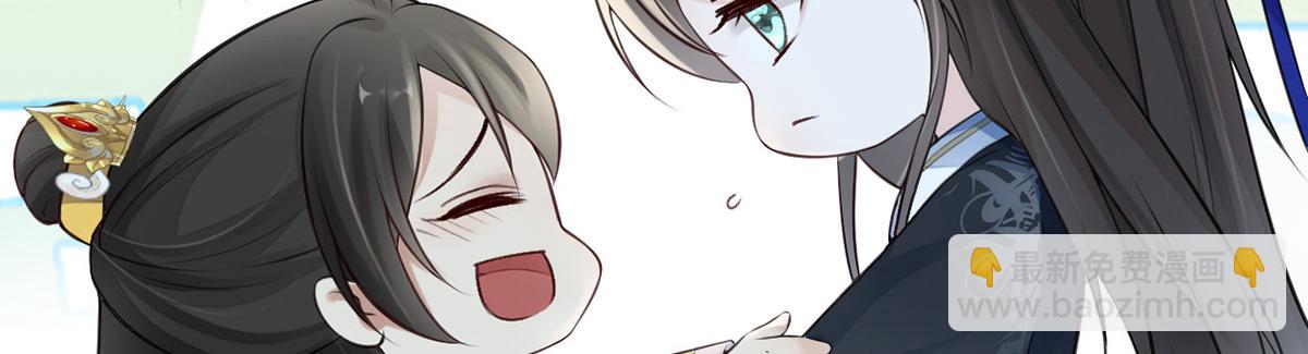 第61话 不守男德？(1/3)-第52话