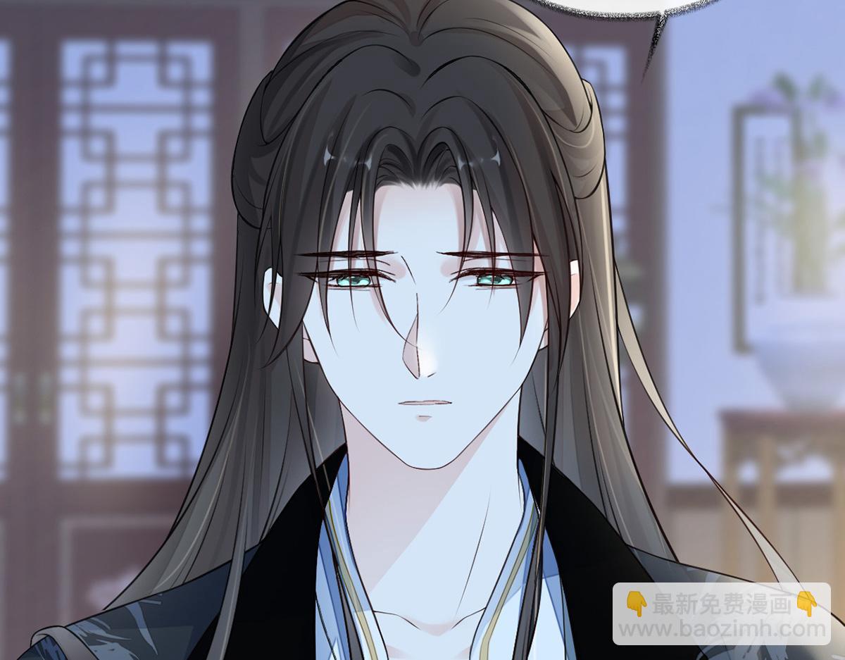 第61话 不守男德？(1/3)-第52话