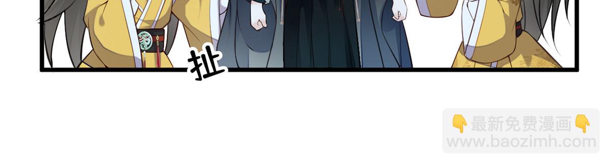 第61话 不守男德？(1/3)-第52话