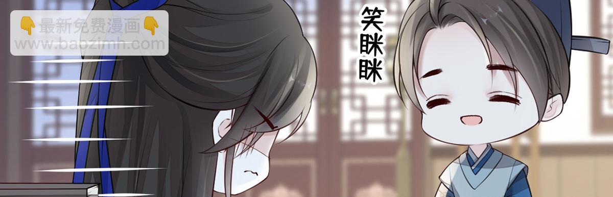 第61话 不守男德？(1/3)-第52话