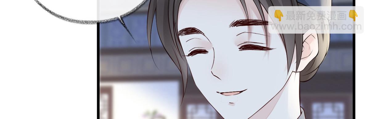 第61话 不守男德？(1/3)-第52话