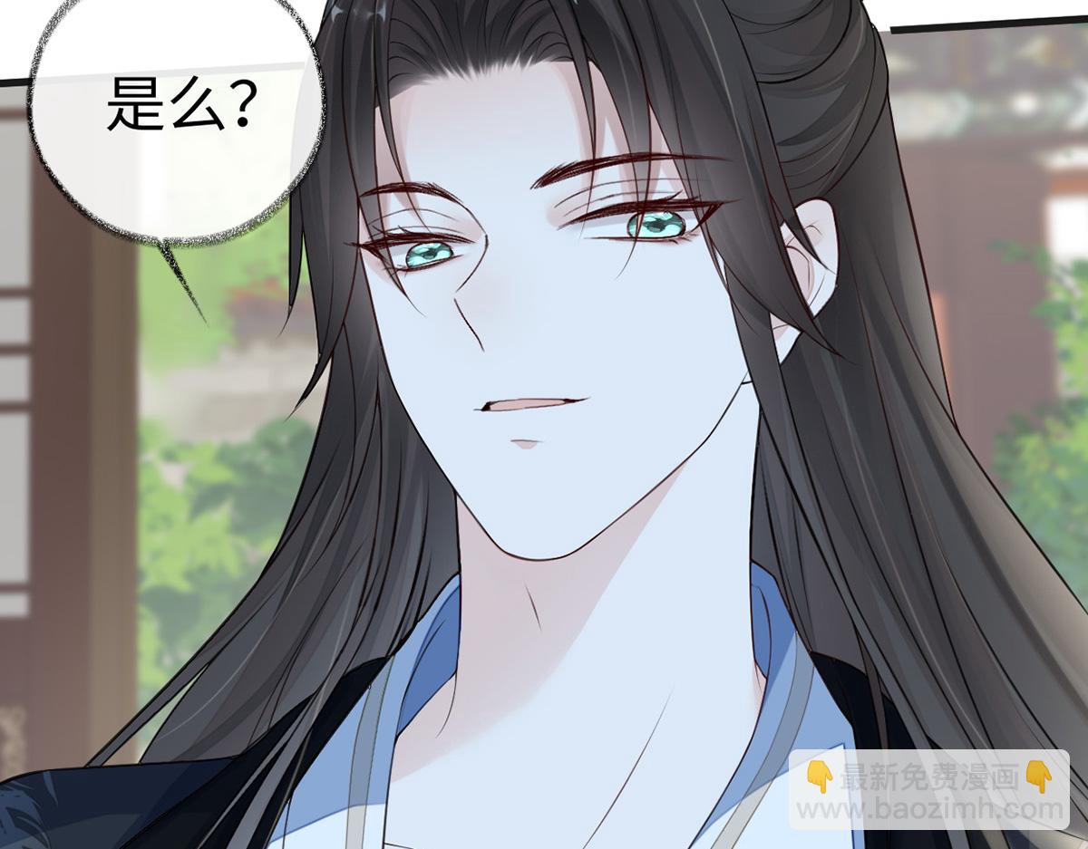 第63话 惊弓之&ldquo;鸟&rdquo;(1/3)-第54话