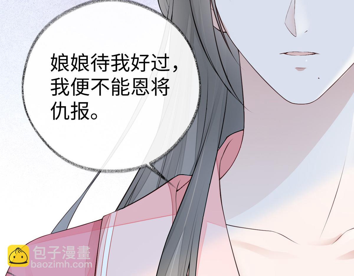 第63话 惊弓之&ldquo;鸟&rdquo;(1/3)-第54话