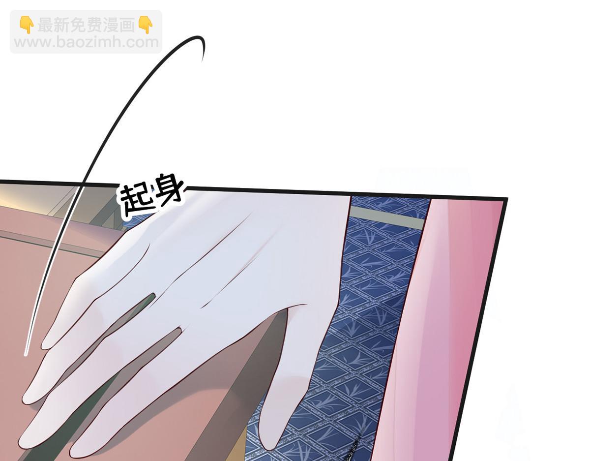 第63话 惊弓之&ldquo;鸟&rdquo;(1/3)-第54话