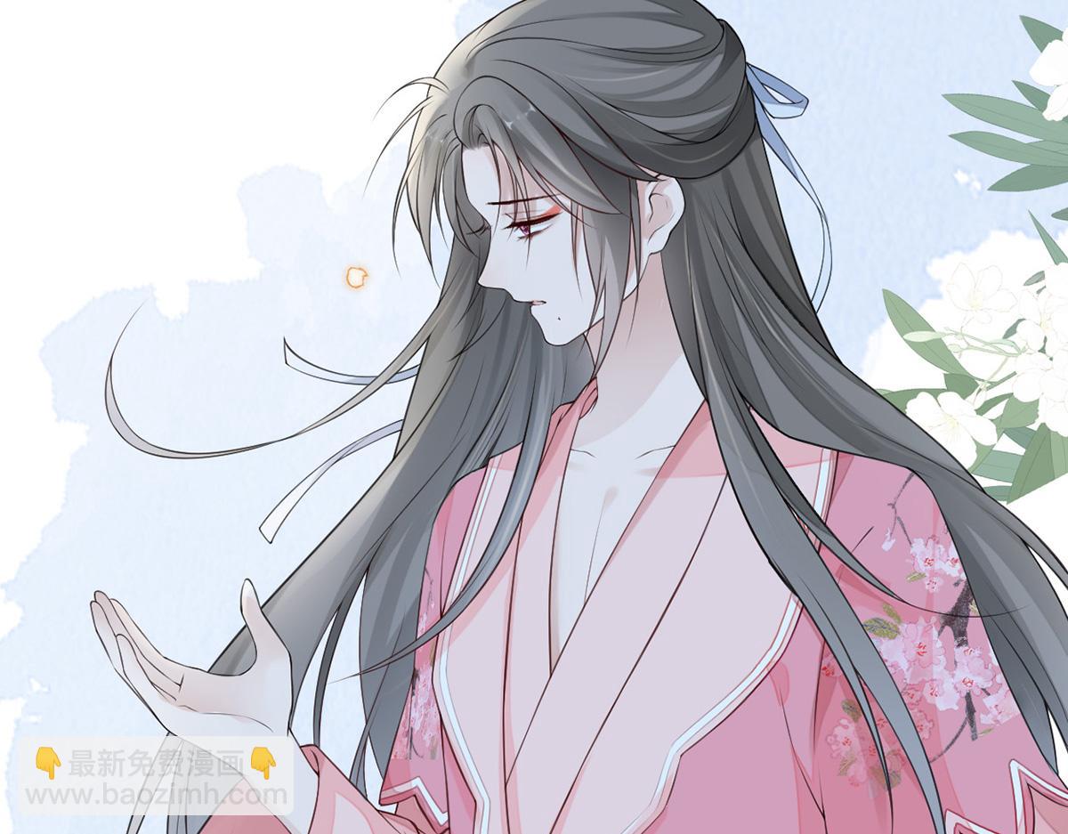 第63话 惊弓之&ldquo;鸟&rdquo;(1/3)-第54话