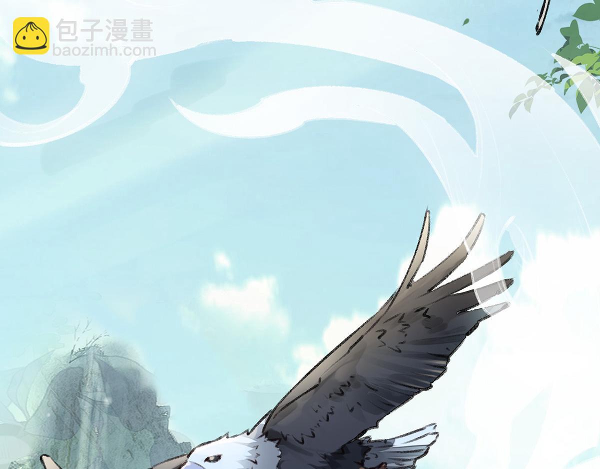 第63话 惊弓之&ldquo;鸟&rdquo;(1/3)-第54话