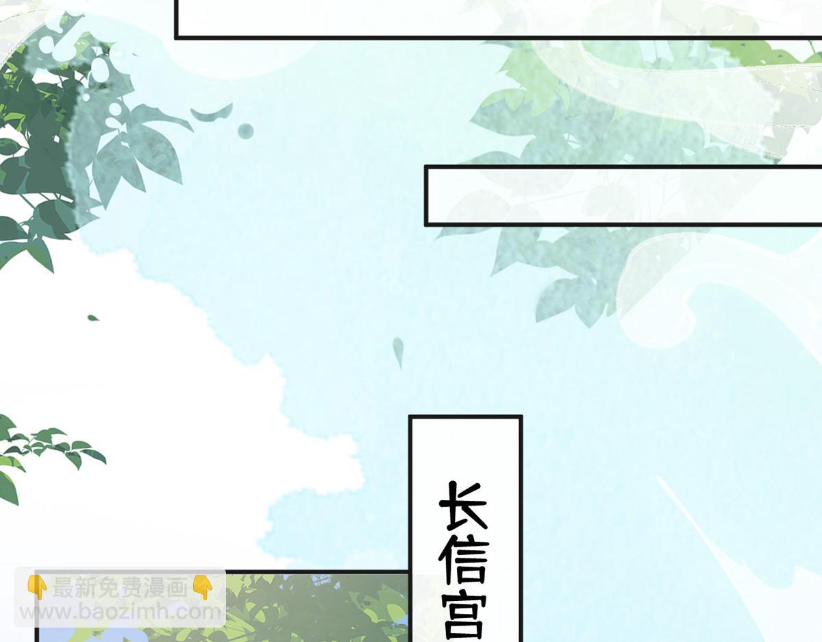 第63话 惊弓之&ldquo;鸟&rdquo;(1/3)-第54话