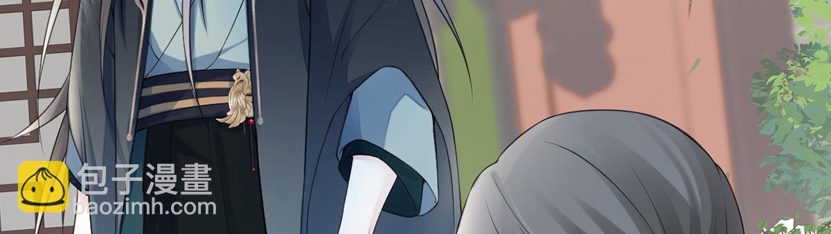 第63话 惊弓之&ldquo;鸟&rdquo;(1/3)-第54话