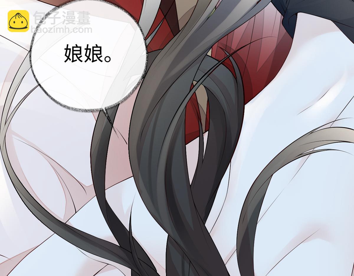 第65话 进来吧(1/3)-第56话