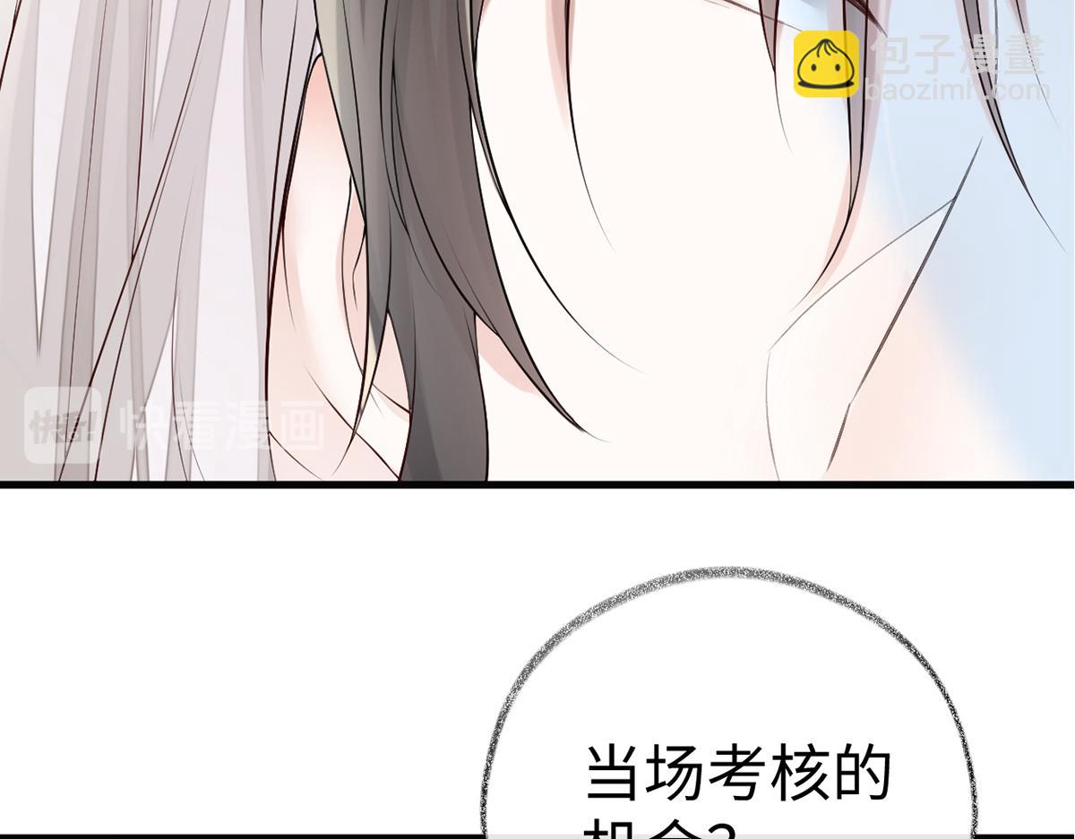 第65话 进来吧(1/3)-第56话