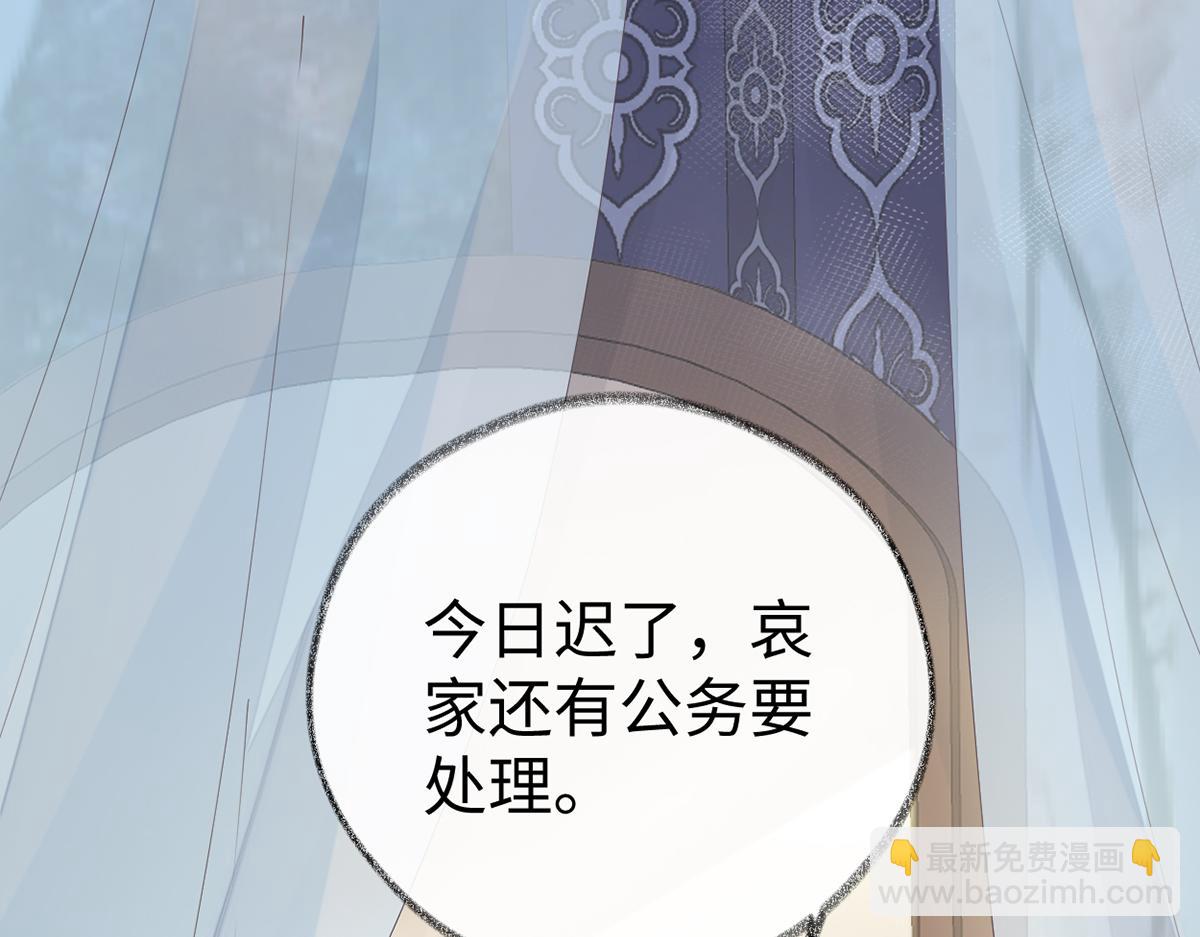 第65话 进来吧(1/3)-第56话