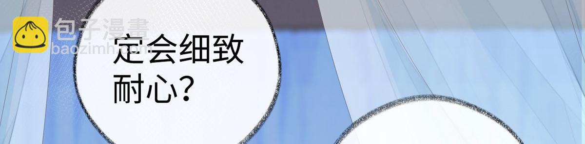 第67话 踹下床(1/3)-第58话