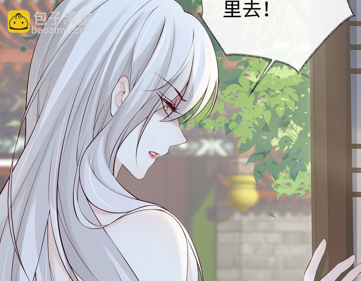 第67话 踹下床(1/3)-第58话