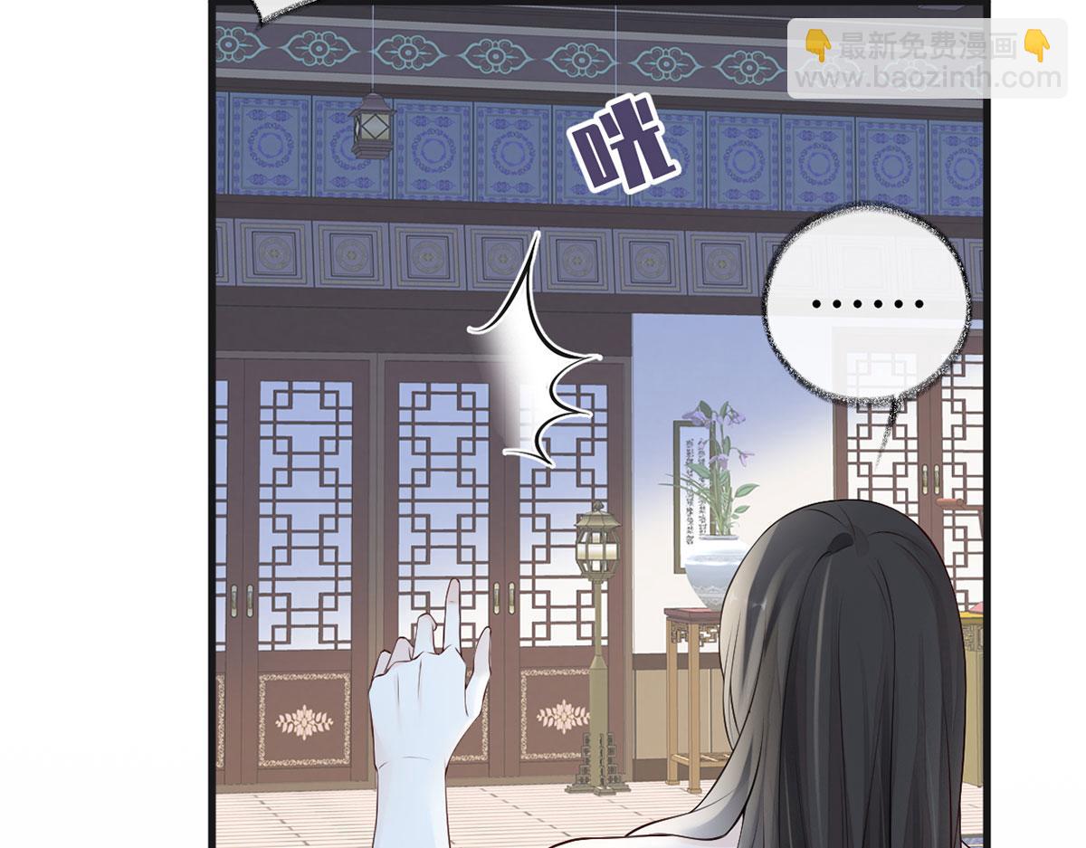 第67话 踹下床(1/3)-第58话