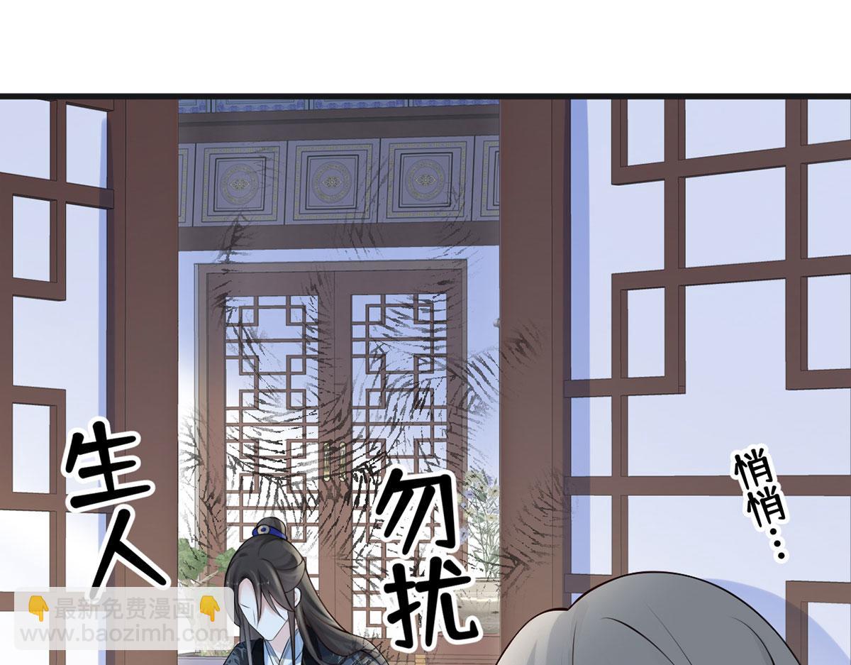 第67话 踹下床(1/3)-第58话