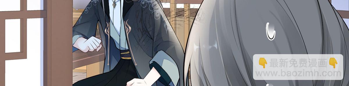 第67话 踹下床(1/3)-第58话