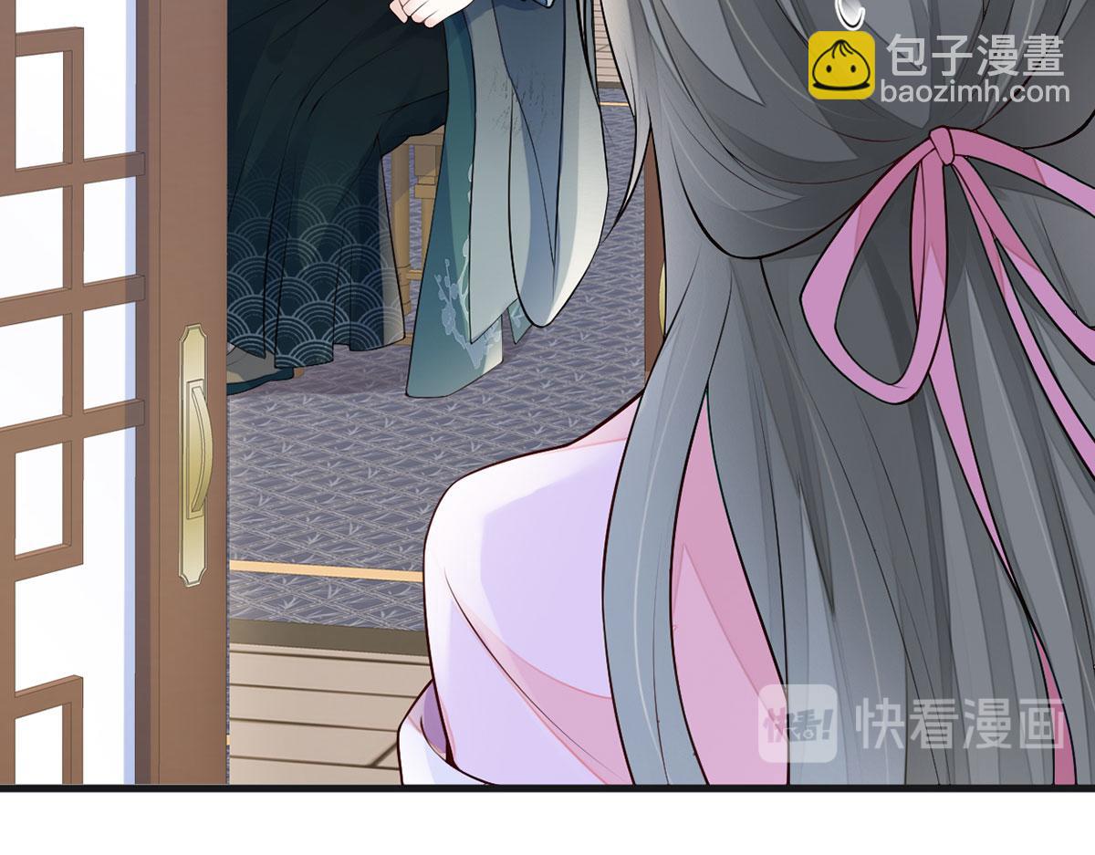 第67话 踹下床(1/3)-第58话