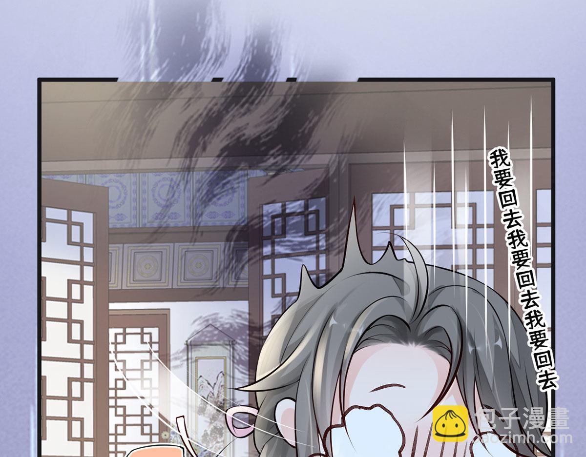 第67话 踹下床(1/3)-第58话