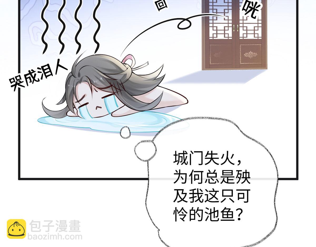 第67话 踹下床(1/3)-第58话