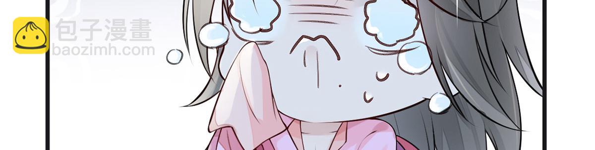 第67话 踹下床(1/3)-第58话