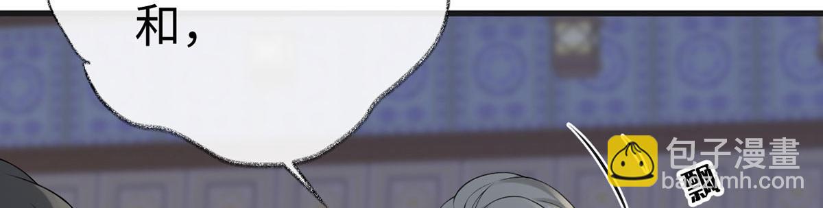 第67话 踹下床(1/3)-第58话