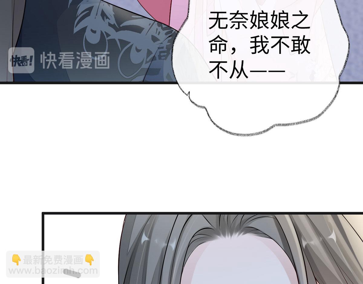 第67话 踹下床(1/3)-第58话