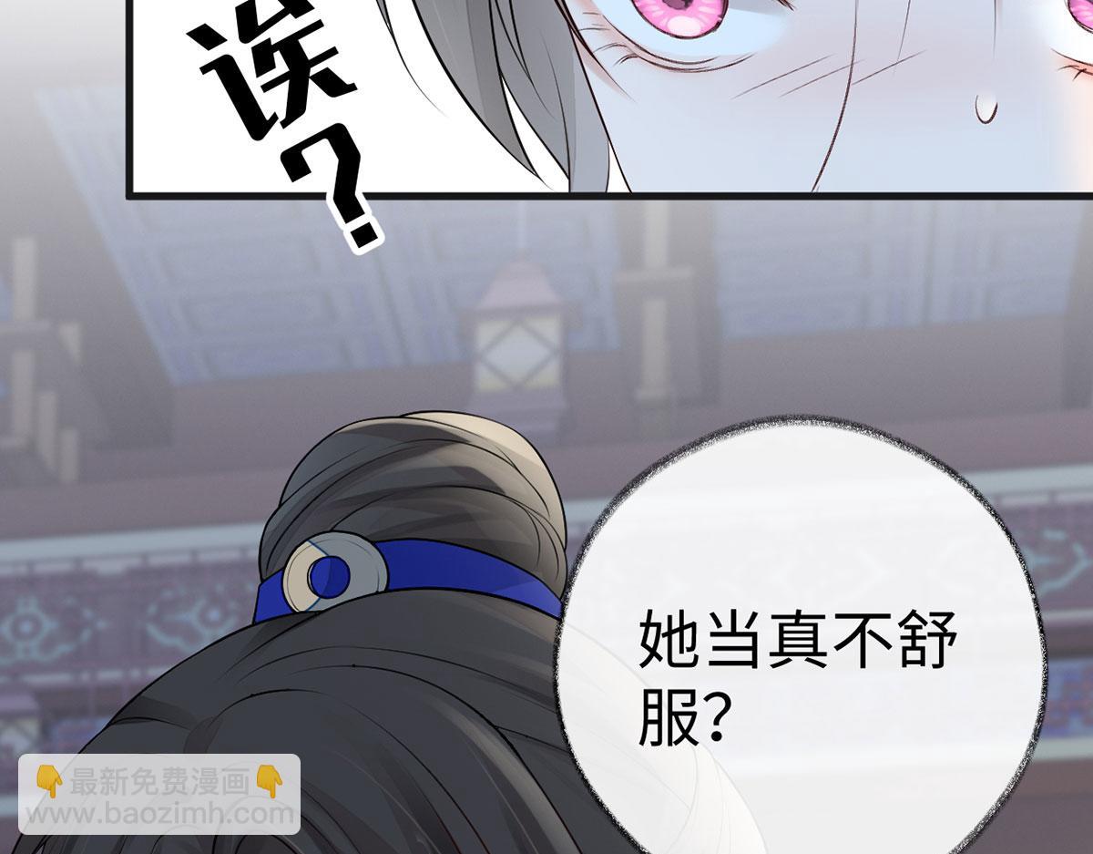 第67话 踹下床(1/3)-第58话