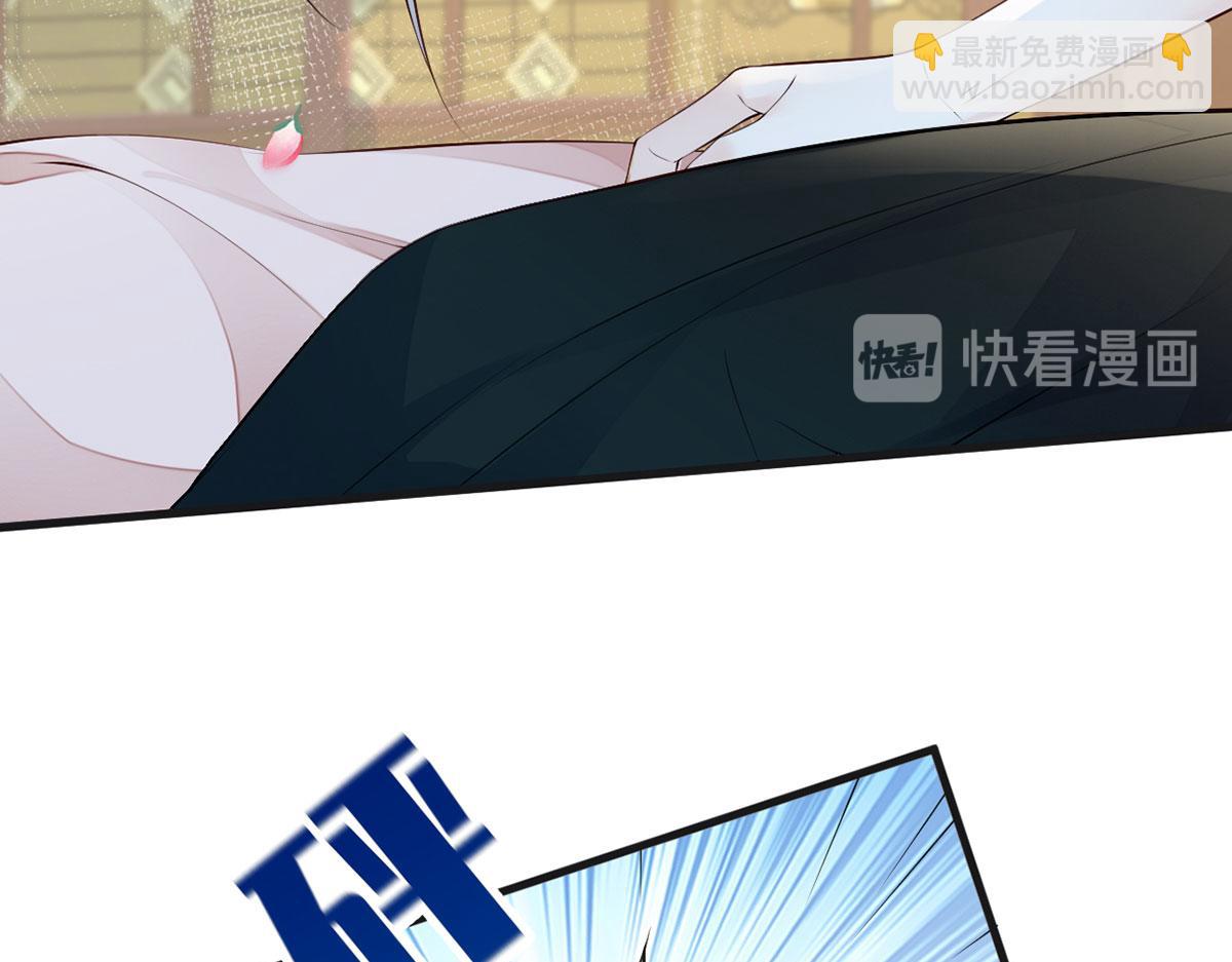 第67话 踹下床(1/3)-第58话