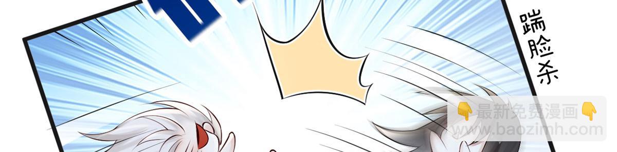 第67话 踹下床(1/3)-第58话