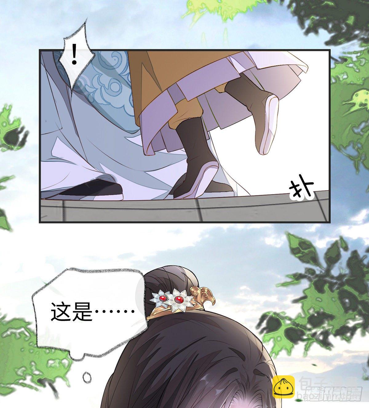 朕的好儿子！(1/2)-第8话