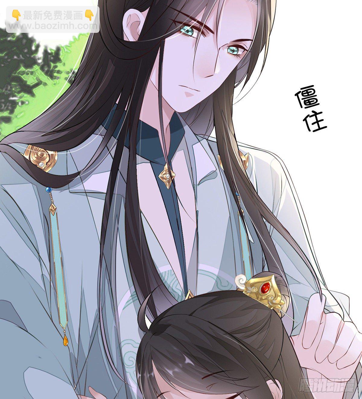 朕的好儿子！(1/2)-第8话