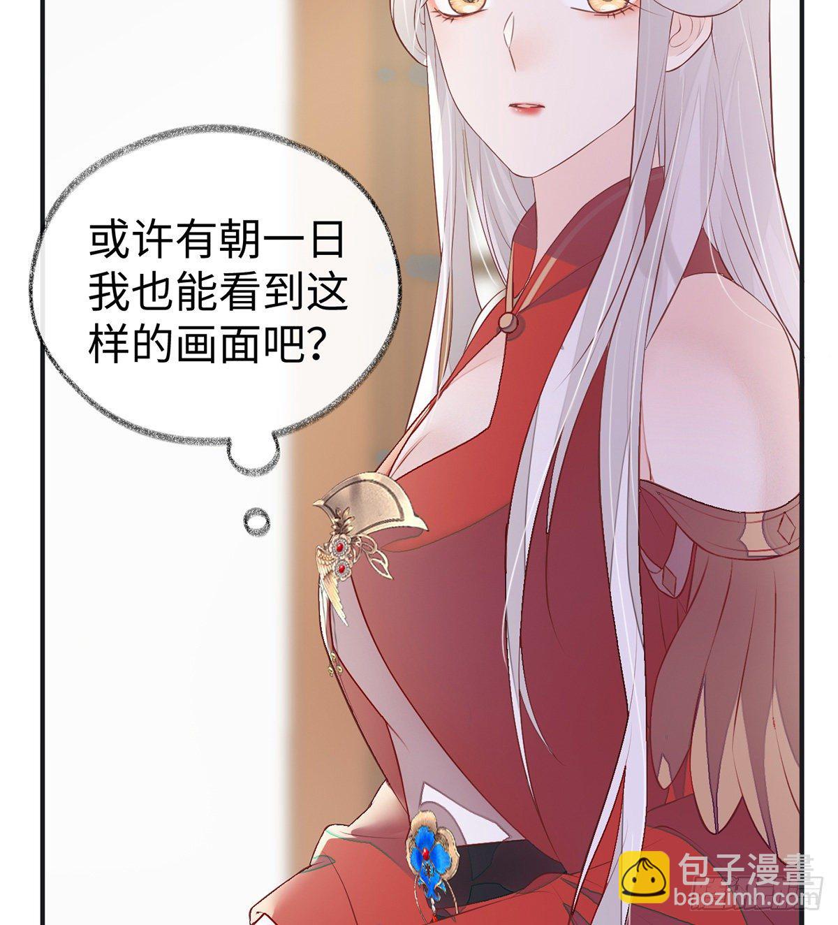 朕的好儿子！(1/2)-第8话