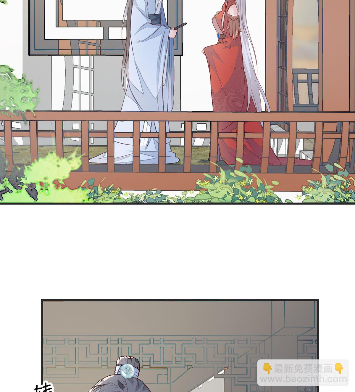 朕的好儿子！(1/2)-第8话