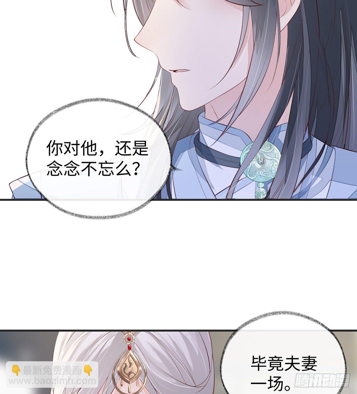 朕的好儿子！(1/2)-第8话